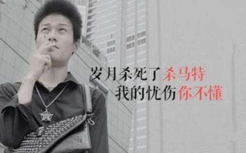 殺馬特是什么意思?殺馬特創(chuàng)始人是誰(shuí)?殺馬特的名稱是怎么來(lái)的