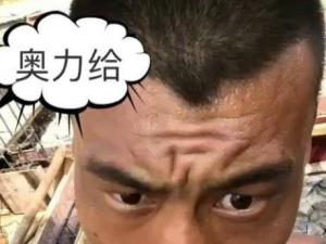 Woʲô˼ʲôϵ(Wo)Woô