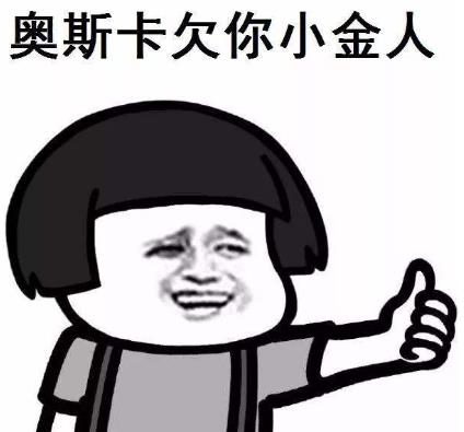 安可上癮癥是什么意思?一種不停復(fù)出的戲精行為 一天天戲可真多