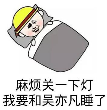 飯圈(粉絲圈)用語術(shù)語大全 粉絲黑話專業(yè)詞匯盤點(diǎn) 常見掐架術(shù)語