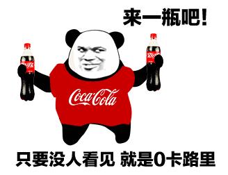 肥宅快樂(lè)水是什么意思?為什么可樂(lè)叫肥宅快樂(lè)水?喝可樂(lè)為什么容易長(zhǎng)胖