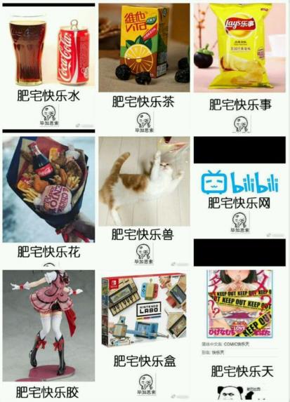 肥宅快樂(lè)水是什么意思?為什么可樂(lè)叫肥宅快樂(lè)水?喝可樂(lè)為什么容易長(zhǎng)胖