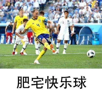 肥宅快樂(lè)水是什么意思?為什么可樂(lè)叫肥宅快樂(lè)水?喝可樂(lè)為什么容易長(zhǎng)胖