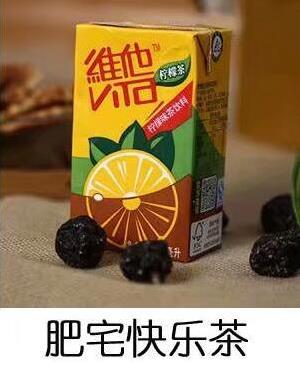 肥宅快樂(lè)水是什么意思?為什么可樂(lè)叫肥宅快樂(lè)水?喝可樂(lè)為什么容易長(zhǎng)胖