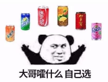 肥宅快樂(lè)水是什么意思?為什么可樂(lè)叫肥宅快樂(lè)水?喝可樂(lè)為什么容易長(zhǎng)胖