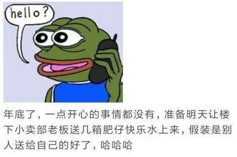 肥宅快樂(lè)水是什么意思?為什么可樂(lè)叫肥宅快樂(lè)水?喝可樂(lè)為什么容易長(zhǎng)胖