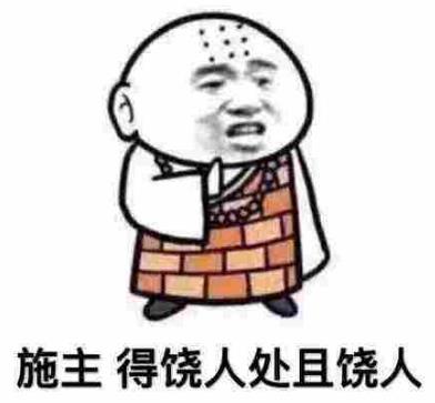 佛系是什么意思什么梗?佛系及衍生詞語(yǔ)刷屏 佛系和佛教有關(guān)系嗎
