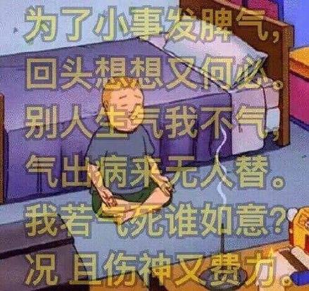 佛系是什么意思什么梗?佛系及衍生詞語(yǔ)刷屏 佛系和佛教有關(guān)系嗎