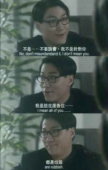 在座的各位都是垃圾是什么意思 我不是針對(duì)誰,在座的各位都是垃圾