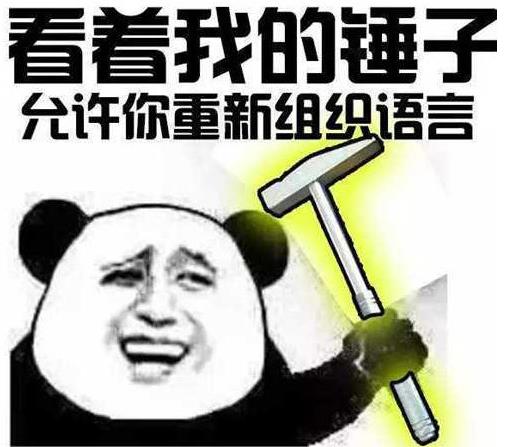 我有一個(gè)大膽的想法是什么意思什么梗?我有一個(gè)無恥又大膽的想法