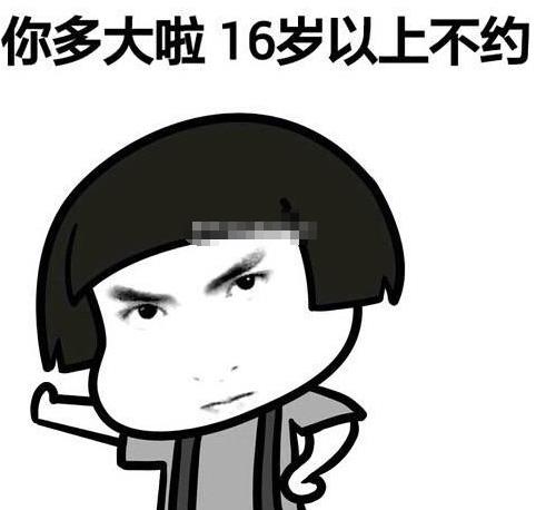 我有一個(gè)大膽的想法是什么意思什么梗?我有一個(gè)無恥又大膽的想法