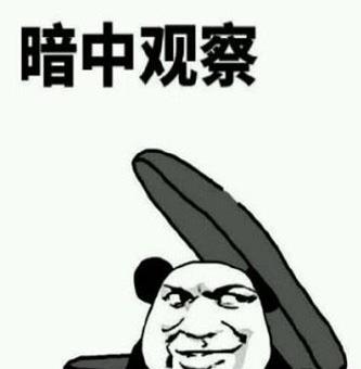 我有一個(gè)大膽的想法是什么意思什么梗?我有一個(gè)無恥又大膽的想法