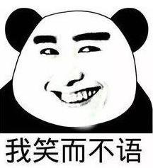 我有一個(gè)大膽的想法是什么意思什么梗?我有一個(gè)無恥又大膽的想法
