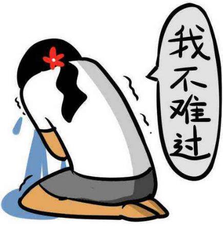 或許這就是女人吧是什么意思什么梗?常用來吐槽女生的萬能用語