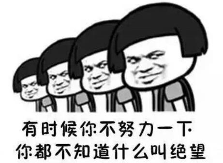 喪文化是什么意思?為何會出現(xiàn)喪文化?喪文化為何會刷屏火起來