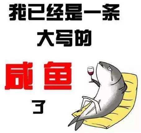 喪文化是什么意思?為何會出現(xiàn)喪文化?喪文化為何會刷屏火起來