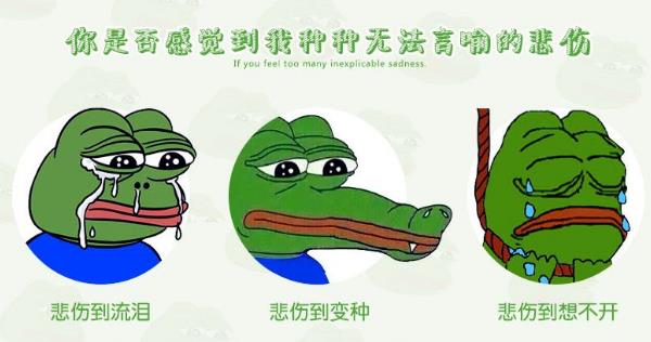 喪文化是什么意思?為何會出現(xiàn)喪文化?喪文化為何會刷屏火起來