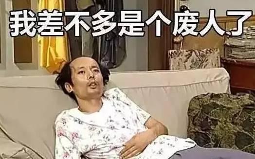 喪文化是什么意思?為何會出現(xiàn)喪文化?喪文化為何會刷屏火起來