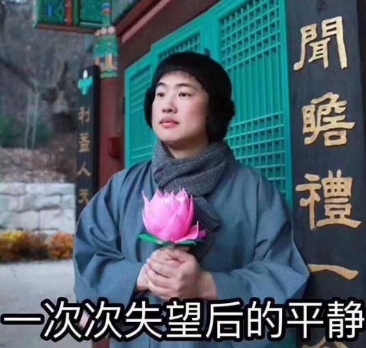 喪文化是什么意思?為何會出現(xiàn)喪文化?喪文化為何會刷屏火起來
