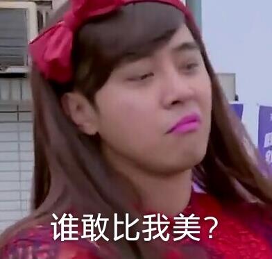 妖艷賤貨是什么意思什么梗?男人為什么都喜歡性感風(fēng)騷妖艷賤貨?