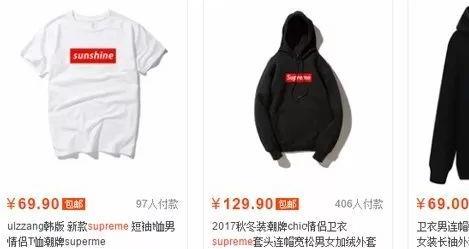 supreme是什么意思?Supreme是哪個國家的品牌 什么人在穿Supreme