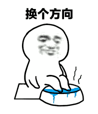 泡jio是什么意思什么梗?jio是哪個(gè)地方的方言 一起泡jio表情包