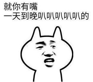 杠精是什么意思什么梗?杠精的特征表現(xiàn) 遇到杠精怎么辦如何應(yīng)對