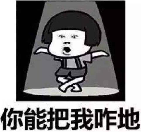 杠精是什么意思什么梗?杠精的特征表現(xiàn) 遇到杠精怎么辦如何應(yīng)對