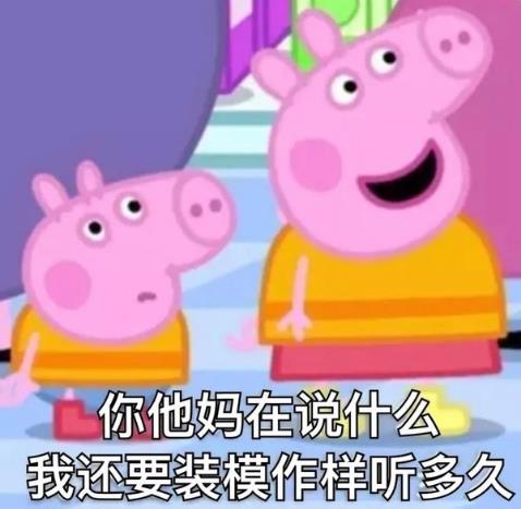 杠精是什么意思什么梗?杠精的特征表現(xiàn) 遇到杠精怎么辦如何應(yīng)對