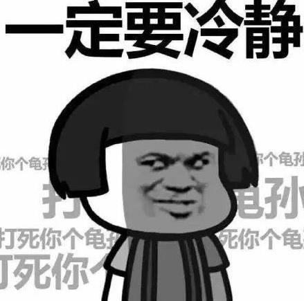 杠精是什么意思什么梗?杠精的特征表現(xiàn) 遇到杠精怎么辦如何應(yīng)對