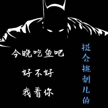 杠精是什么意思什么梗?杠精的特征表現(xiàn) 遇到杠精怎么辦如何應(yīng)對