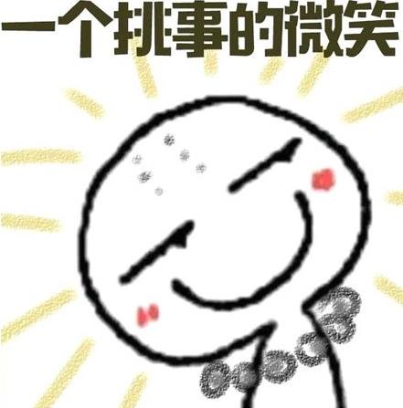 杠精是什么意思什么梗?杠精的特征表現(xiàn) 遇到杠精怎么辦如何應(yīng)對