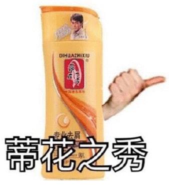 網(wǎng)絡(luò)熱語陳獨秀是什么意思什么梗?為什么最近陳獨秀的秀字火了