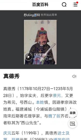 陳獨秀都沒你秀是什么意思什么梗?網(wǎng)上流行陳獨秀都沒你秀之類的話