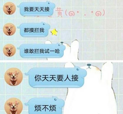 男人都是大豬蹄子是什么意思什么梗?女人吐槽男人沒有一個(gè)好東西