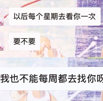 男人都是大豬蹄子是什么意思什么梗?女人吐槽男人沒有一個(gè)好東西