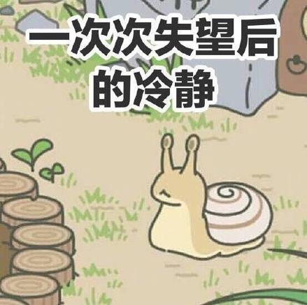 男人都是大豬蹄子是什么意思什么梗?女人吐槽男人沒有一個(gè)好東西