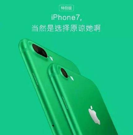 當然是選擇原諒她是什么意思什么梗?當然是選擇原諒她綠帽子表情包