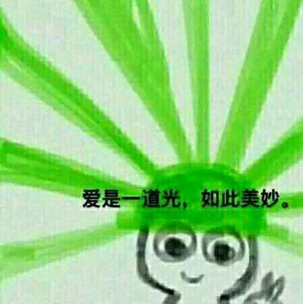 當然是選擇原諒她是什么意思什么梗?當然是選擇原諒她綠帽子表情包