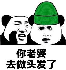 當然是選擇原諒她是什么意思什么梗?當然是選擇原諒她綠帽子表情包
