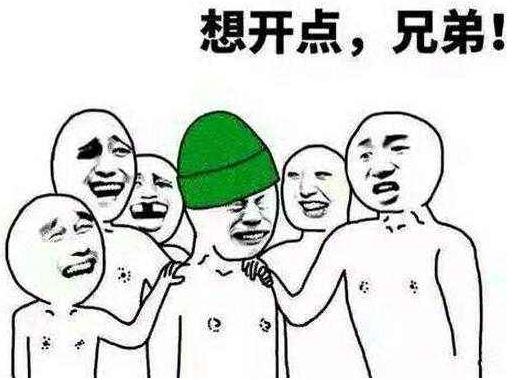 當然是選擇原諒她是什么意思什么梗?當然是選擇原諒她綠帽子表情包