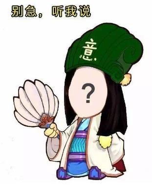 當然是選擇原諒她是什么意思什么梗?當然是選擇原諒她綠帽子表情包