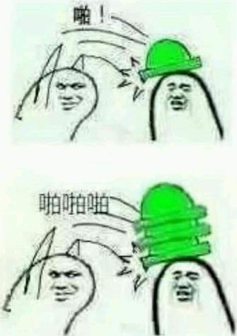 當然是選擇原諒她是什么意思什么梗?當然是選擇原諒她綠帽子表情包