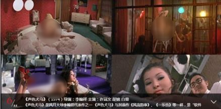 網(wǎng)易新聞“邵逸夫去世,邵式風(fēng)月片合集”...