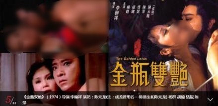 網(wǎng)易新聞“邵逸夫去世,邵式風(fēng)月片合集”...