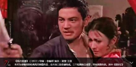 網(wǎng)易新聞“邵逸夫去世,邵式風(fēng)月片合集”...
