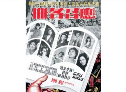 網(wǎng)易新聞“邵逸夫去世,邵式風(fēng)月片合集”...