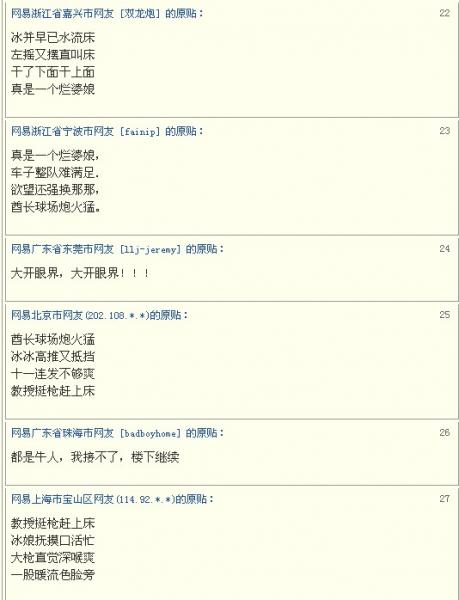 黃易是什么意思?為什么網(wǎng)易叫黃易呢?大黃易淫才的經(jīng)典評(píng)論