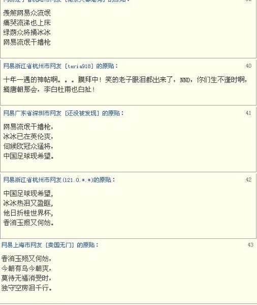 黃易是什么意思?為什么網(wǎng)易叫黃易呢?大黃易淫才的經(jīng)典評(píng)論