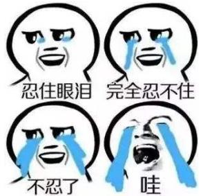 你得了痔瘡我去醫(yī)院看你是什么意思什么梗?抖音周云鵬痔瘡配音臺詞